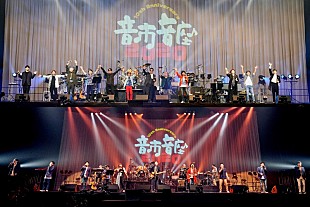 「スターダスト☆レビュー、10周年記念コラボーレーションライブ【音市音座】全楽曲収録し7/28発売決定」