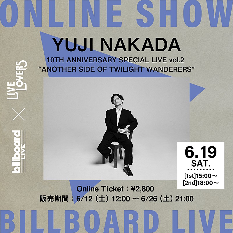 中田裕二「Billboard Live×LIVE LOVERS、中田裕二の配信ライブが決定」1枚目/1