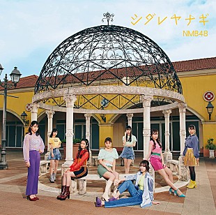 「【先ヨミ】NMB48『シダレヤナギ』16万枚で現在シングル1位、米津『Pale Blue』が続く」