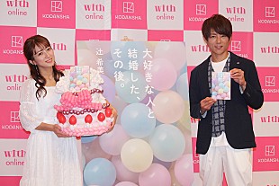 「辻希美「“５人目”は来てくれたらうれしい」　杉浦太陽「僕の行動次第で、彼女が変わってくる」」