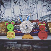 「ヤマジカズヒデ、石橋英子、須藤俊明によるYESEYSESYの1stシングル「sinker」リリース」1枚目/2