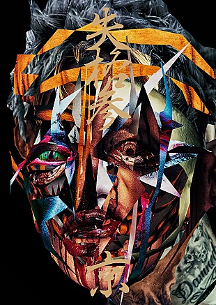 「京（DIR EN GREY）、写真集『失格参』発売＆個展を京都と東京で開催決定」