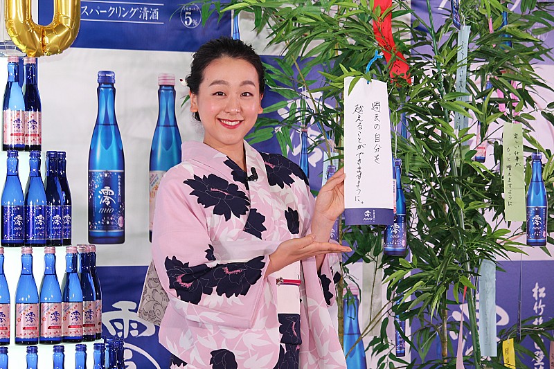 「浅田真央「過去の自分を超えていけますように」　華やかな浴衣姿で“七夕の願い事”を披露」1枚目/1