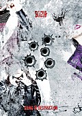 BiSH「アルバム『GOiNG TO DESTRUCTiON』初回生産限定盤」2枚目/5