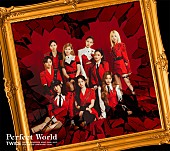 「アルバム『Perfect World』初回限定盤B」3枚目/4