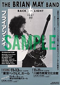 「フーリア」オリジナル・サウンドトラック/ブライアン・メイ Brian May = ブライアン・メイ – Furia = 「フーリア」オリジナル