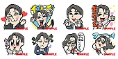 「星野源『不思議／創造』各種キャンペーン開始、LINEスタンプのプレゼントも」1枚目/4