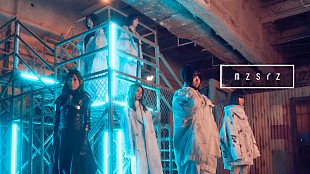 「mzsrz（ミズシラズ）、映画『ショコラの魔法』主題歌の最新シングル「アンバランス」MV公開」