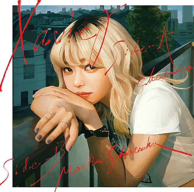 「コラボプロジェクト「Xavier」始動、第1弾作品にchelmicoと羊文学・塩塚モエカ参加」1枚目/3