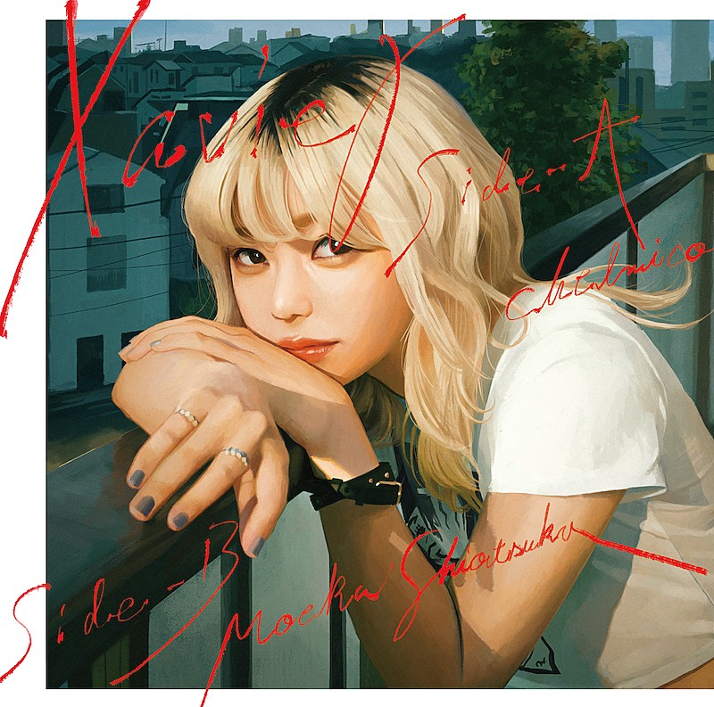 コラボプロジェクト「Xavier」始動、第1弾作品にchelmicoと羊文学・塩塚モエカ参加 