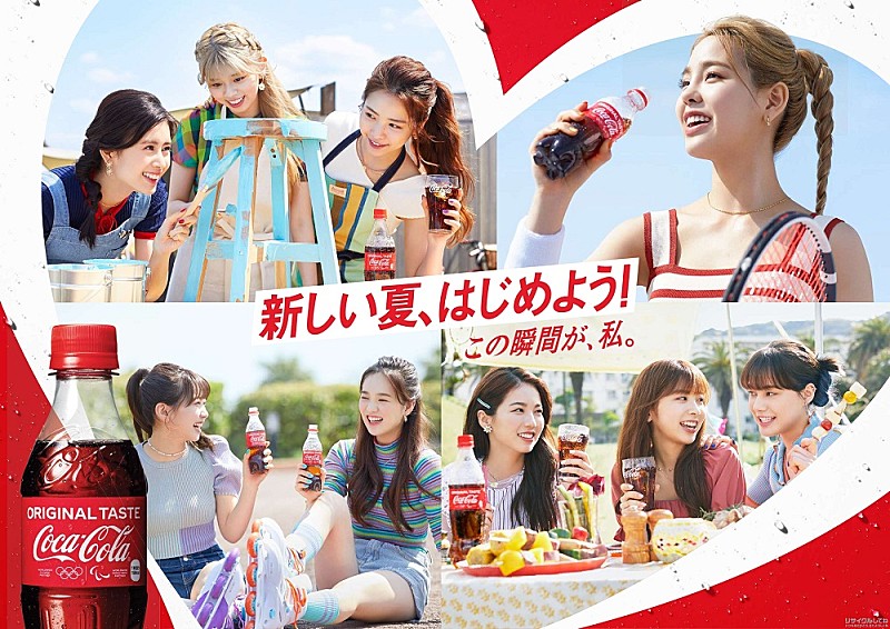 NiziU出演のコカ･コーラ新CMが6/28より公開、新CMソングは最新曲「Super Summer」