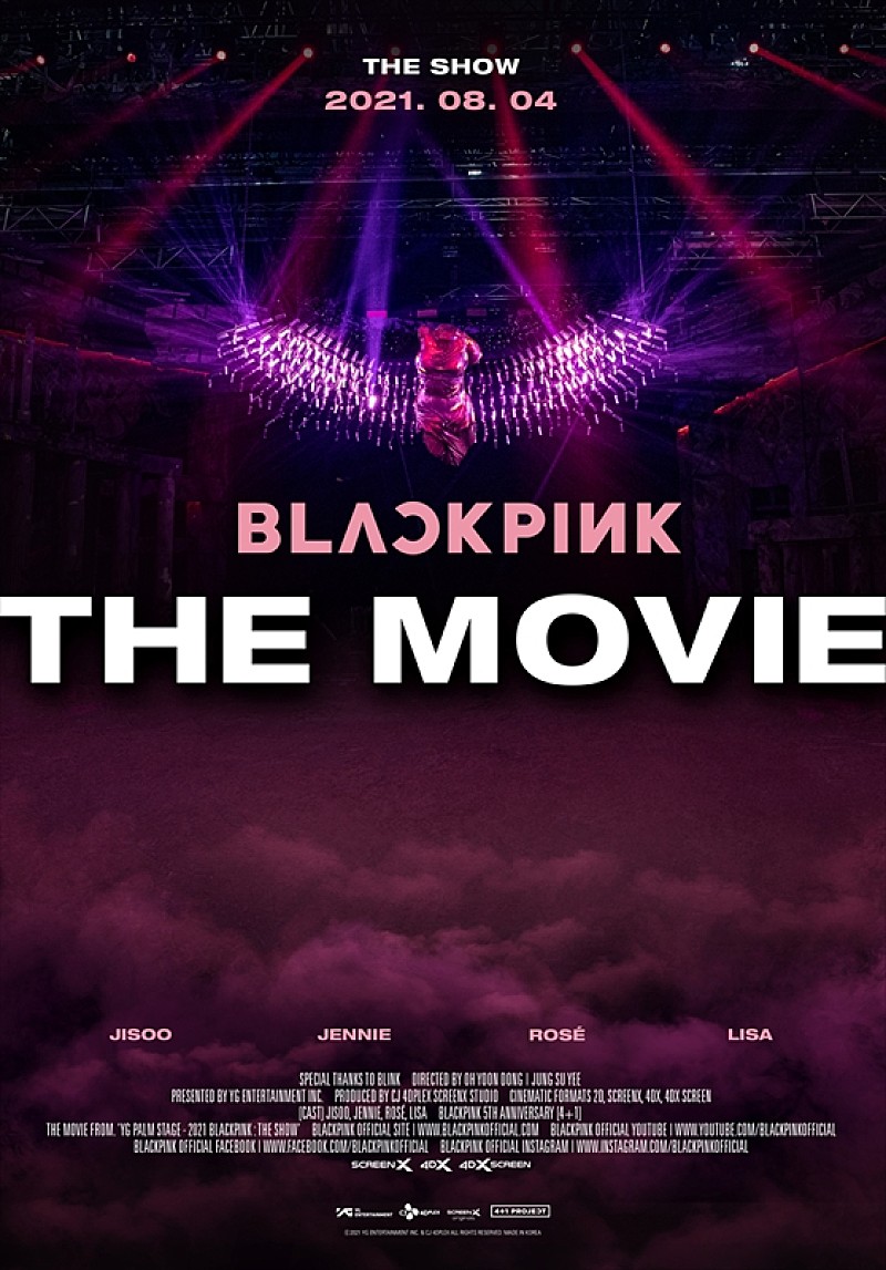 BLACKPINKの映画『BLACKPINK THE MOVIE』劇場公開決定、ライブ映像や未公開インタビューなどで構成 