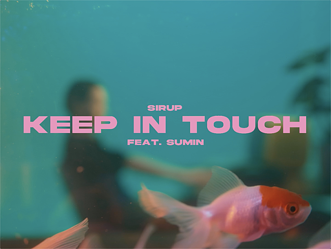 「SIRUP、R＆Bサウンドの爽やかなダンスナンバー「Keep In Touch feat. SUMIN」MV公開」1枚目/3