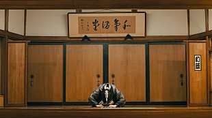 「米津玄師「死神」MVが公開から2時間48分で100万再生を突破」