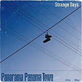 「Panorama Panama Townの書き下ろし楽曲がFODドラマ『ギヴン』の主題歌に」1枚目/1
