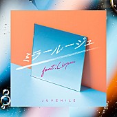 「JUVENILE、大人気コスプレイヤー＆歌手・Liyuuとの新曲配信記念インタビュー公開「全ジャンルのリスナーに音楽を発信したい」」1枚目/3