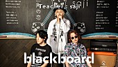 「sajiが『blackboard』初登場、TikTok発ヒット「三角の恋」をパフォーマンス」1枚目/3