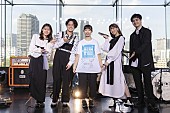 「緑黄色社会がたった一人の女子高校生のためにライブ　書き下ろし楽曲「これからのこと、それからのこと」を初公開」1枚目/17