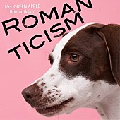 「Mrs. GREEN APPLE「ロマンチシズム」自身5曲目のストリーミング累計1億回再生突破」1枚目/1