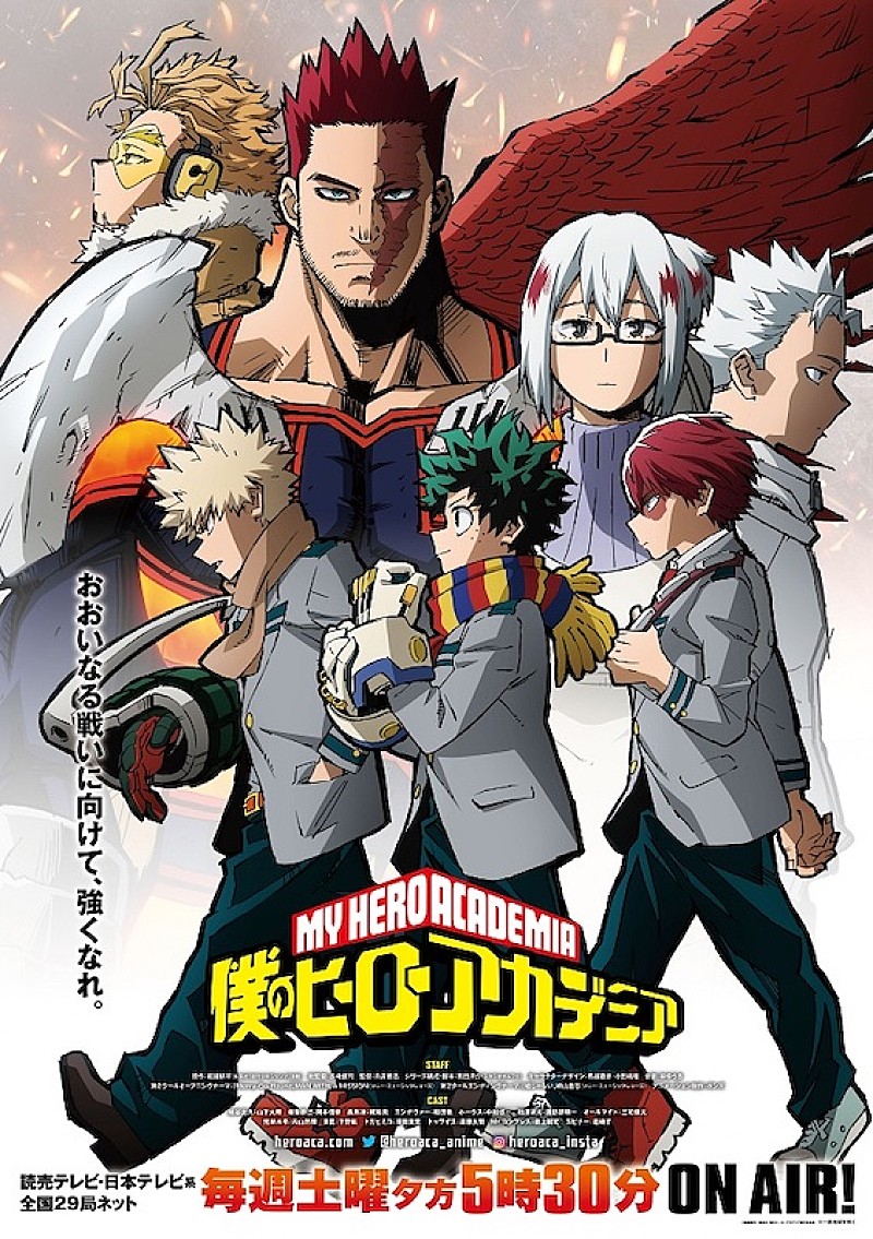 「（C）堀越耕平／集英社・僕のヒーローアカデミア製作委員会」2枚目/2