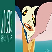 「アルバム『終わりのカリカチュア』ジャケット」2枚目/4