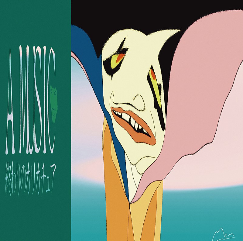 「アルバム『終わりのカリカチュア』ジャケット」2枚目/4