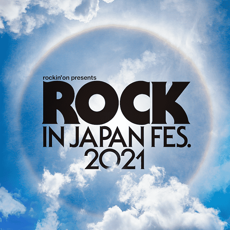 「【ROCK IN JAPAN FESTIVAL 2021】タイムテーブル発表 YOASOBIが初の有観客ライブでヘッドライナーに」1枚目/2
