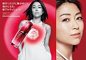 「宇多田ヒカルが「SHISEIDO」新グローバルキャンペーンのアンバサダーに＆新曲も起用」1枚目/3