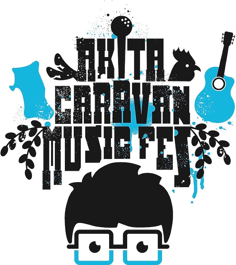 高橋優主催【秋田CARAVAN MUSIC FES】の出演者第1弾発表、KREVA、緑黄色社会、チョコプラら10組 