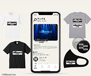 「世界に1つの公式グッズが作れるアプリ『Merchan.jp』、iOS版がリリース」