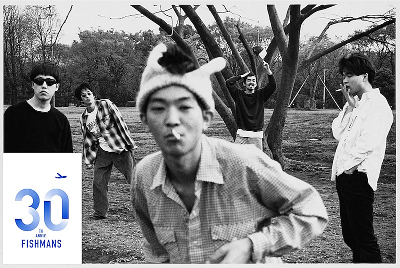 「Fishmans30周年企画特設サイト開設、「いかれたBaby」「MY LIFE」のMVなど紹介」1枚目/2