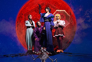 「女王蜂、全国ホールツアー【qUEEN OF b】開催」