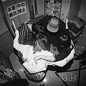 「「悲しいほどに毎日は」ジャケット」2枚目/4