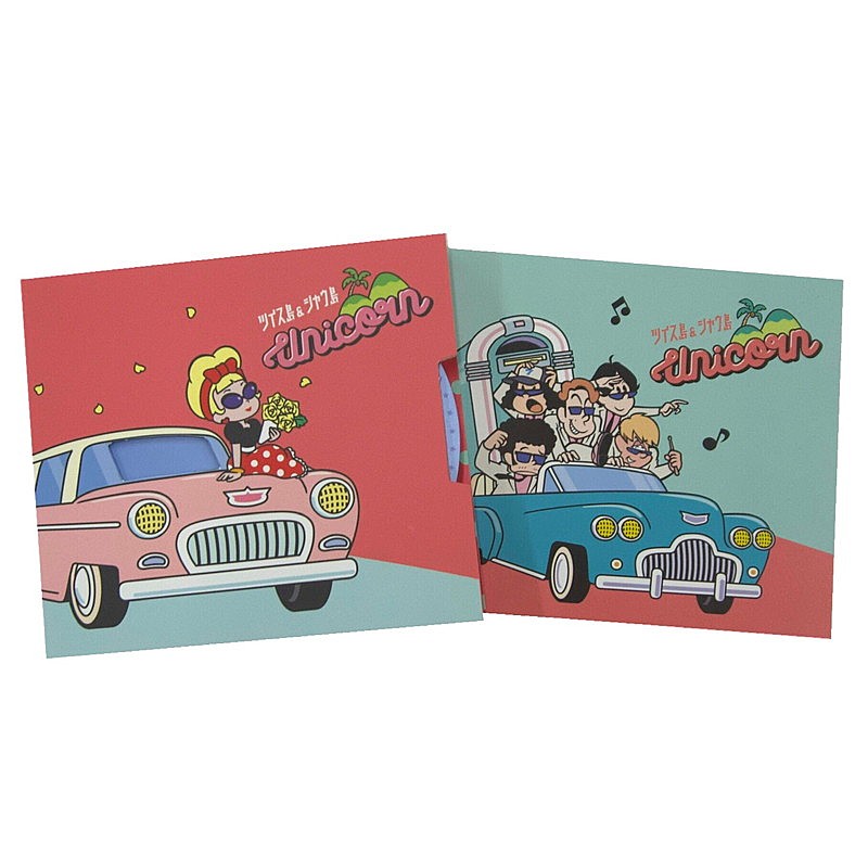 「『ツイス島＆シャウ島』は初回盤」2枚目/3