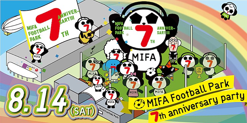 「ウカスカジーのライブ【MIFA Football Park 7th anniversary party】8月開催」1枚目/1
