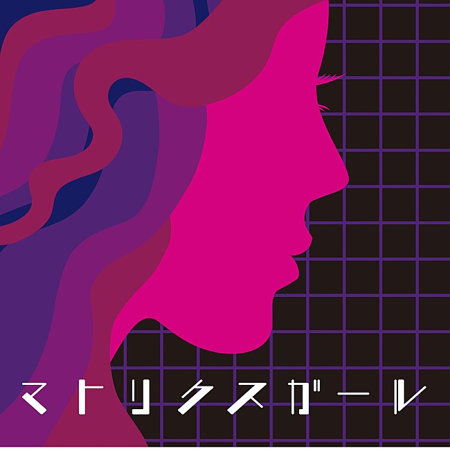 「TRICERATOPSの新曲「マトリクスガール」配信リリース」1枚目/2