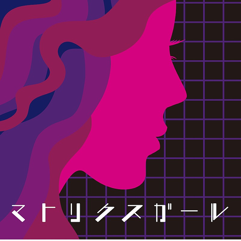 「TRICERATOPSの新曲「マトリクスガール」配信リリース」1枚目/2
