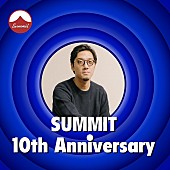 「tofubeats、SUMMIT10周年プレイリスト企画にゲスト参加」1枚目/1