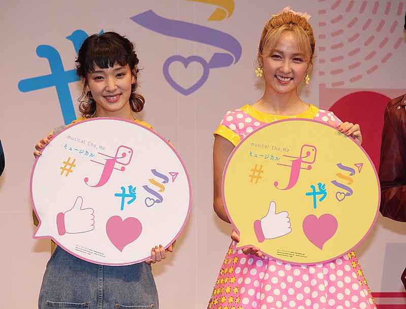 「剛力彩芽、ミュ-ジカル初挑戦で一人二役 「SNSは、いい面も悪い面も両方ある」」1枚目/1