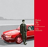 「石橋英子、映画『ドライブ・マイ・カー』オリジナルサウンドトラックを8月リリース」1枚目/2