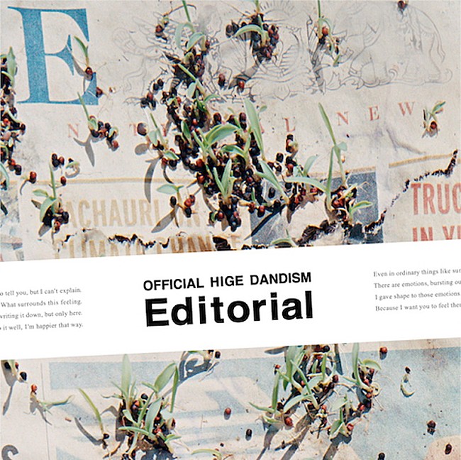 「アルバム『Editorial』CD」2枚目/4