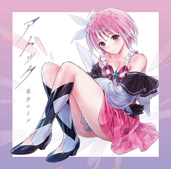 「(C) コーエーテクモゲームス/AASA」3枚目/4