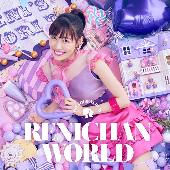 「ももクロ高城れに、1stソロアルバム『れにちゃんWORLD』ジャケット公開　ミニドレスでおもちゃ箱の中へ」1枚目/3