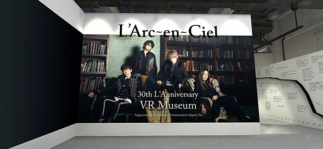 「L&#039;Arc～en～Ciel、『30th L&#039;Anniversary VR Museum』内部紹介動画公開」1枚目/2