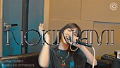 「Reichi「NOKINAMI」スタジオセッション映像公開」1枚目/3