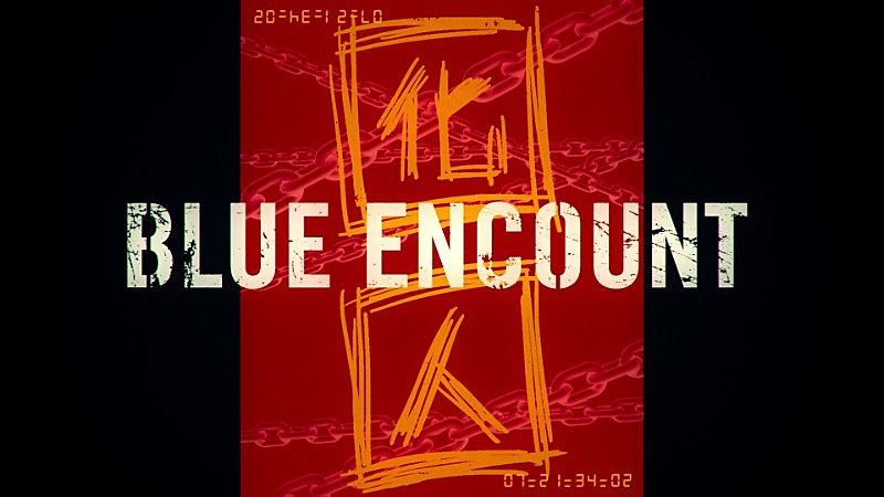 Blue Encount 新曲 囮囚 7 17にデジタルリリース決定 リリックビデオ公開 Daily News Billboard Japan