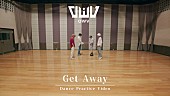 「OWV、「Get Away」ダンスプラクティス動画公開」1枚目/10