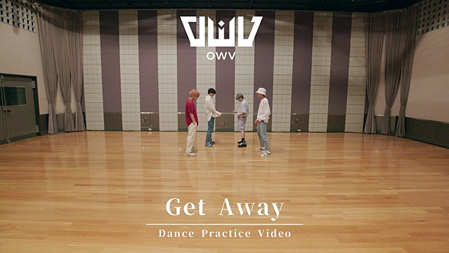 「OWV、「Get Away」ダンスプラクティス動画公開」1枚目/10