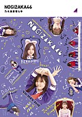 「乃木坂46『乃木坂工事中』Blu-ray第4弾、番組の歴史が詰め込まれたジャケット公開」1枚目/4