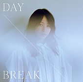 「EP『DAYBREAK』通常盤」2枚目/4
